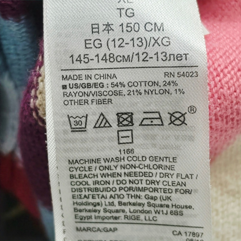 Gap Sweater Dress Girls XL 12 Multi Color Striped Long Sleeve Knit Sparkle Trim - Picture 7 of 7
